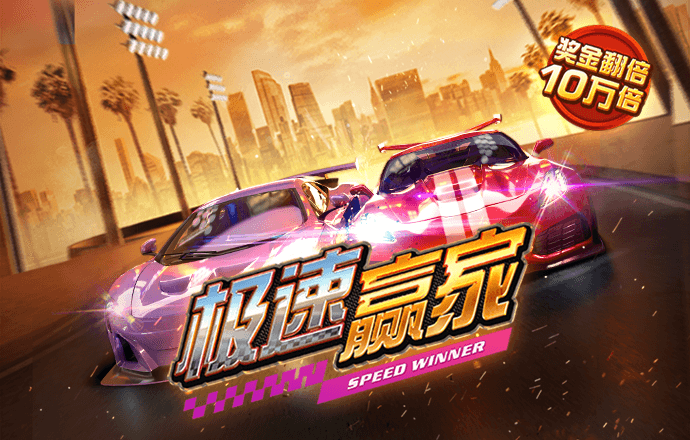 pp电子笑口迎财