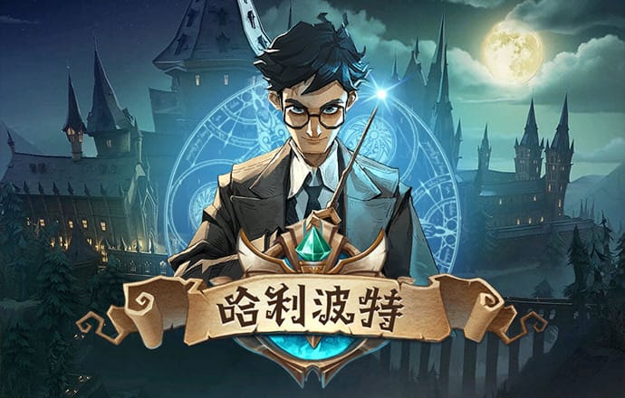 爱游戏app入口官网首页