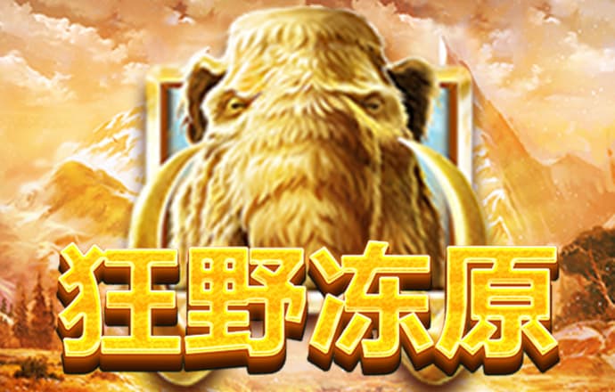 华体官网app登录