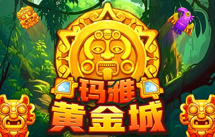 泛亚电竞APP下载